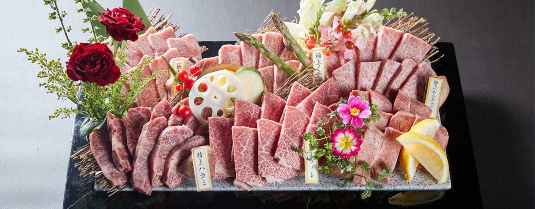 炭火焼肉BISTRO山城牛