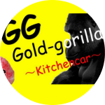 Gold gorilla（キッチンカー）
                                    